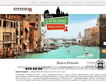 Tablet Screenshot of italyvisa.ru